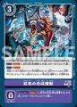 Thumbnail for version as of 05:44, 1 September 2025