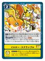 Thumbnail for version as of 09:14, 12 November 2025