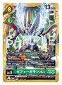 Thumbnail for version as of 09:19, 13 December 2025