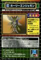 Thumbnail for version as of 06:39, 15 November 2025
