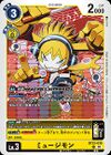 Dcg-BT22-030.jpg