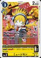 Thumbnail for version as of 00:46, 4 July 2025