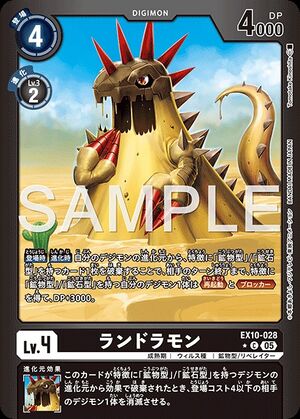 Dcg-EX10-028 2.jpg