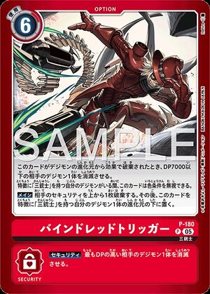 Dcg-P-180 3.jpg