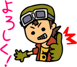 Kanbara takuya dp line stamp.png