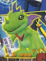 Agumon DLC Digitize Model.jpg