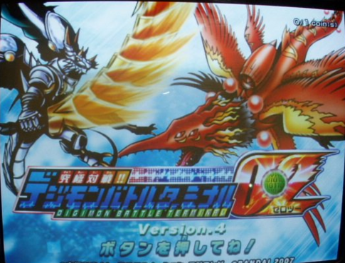 L&R Wars - Wikimon - The #1 Digimon wiki