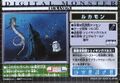 Thumbnail for version as of 09:57, 8 January 2026