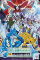Thumbnail for version as of 01:25, 4 January 2026