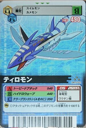 DMTV-022.jpg