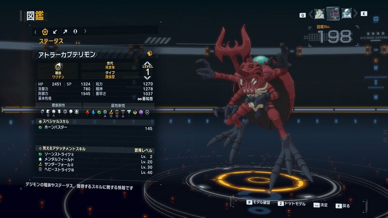 File:DSTS Stats Atlurkabuterimon red.jpg