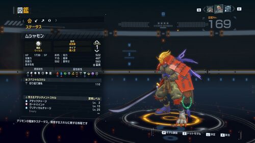DSTS Stats Musyamon.jpg