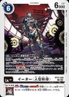 Dcg-BT22-080.jpg