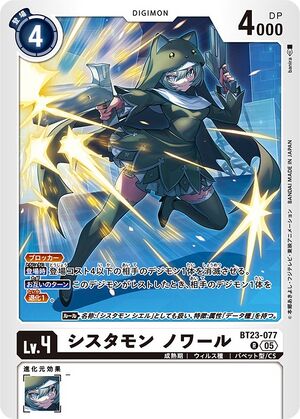 Dcg-BT23-077.jpg