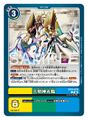Thumbnail for version as of 09:08, 10 June 2026