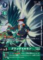 Thumbnail for version as of 03:03, 21 November 2025