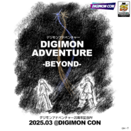 Digimon Adventure -Beyond- Image Visual