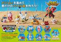Toy digicolle data2.jpg
