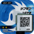 B02-001 reverse qr.png