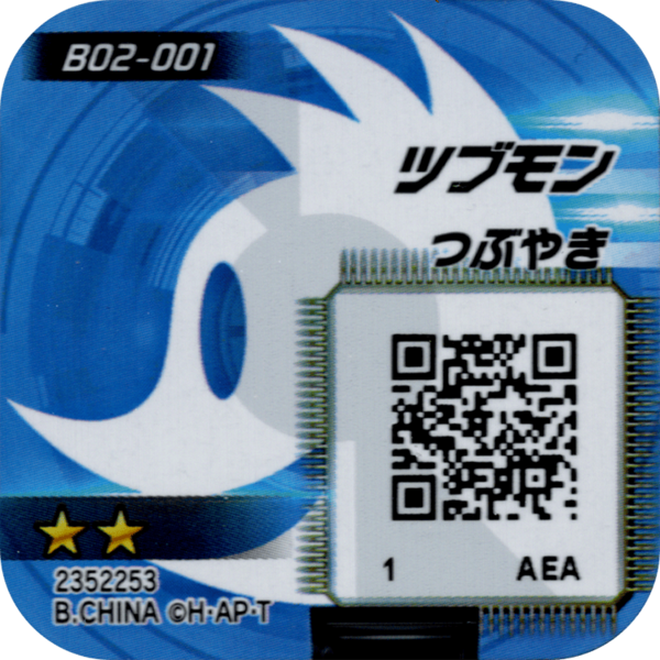 File:B02-001 reverse qr.png