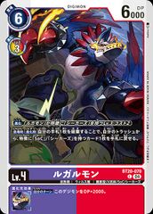 Category:Images of Bulkmon - Wikimon - The #1 Digimon wiki