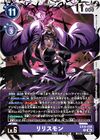 Dcg-EX10-058.jpg