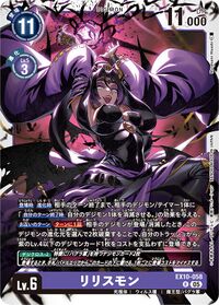 Dcg-EX10-058.jpg
