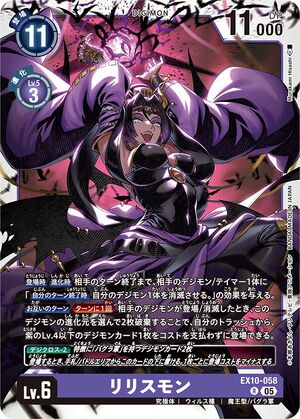 Dcg-EX10-058.jpg