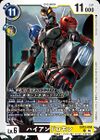 Dcg-EX12-058.jpg