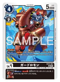 Dcg-EX13-051.jpg
