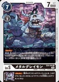 Card Collection - Digimon World 1 Wiki - Grindosaur