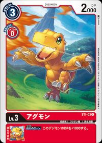 Agumon - Wikipedia