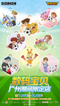 Thumbnail for version as of 21:32, 10 July 2026