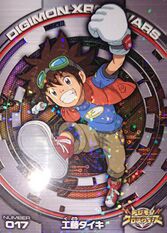 Digimon Xros Wars Glitter Trading Collection