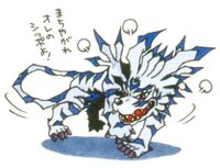 Garurumon Artbook 4.jpg