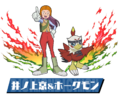 Thumbnail for version as of 00:16, 27 March 2026