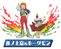 Pazudora miyako hawkmon.png