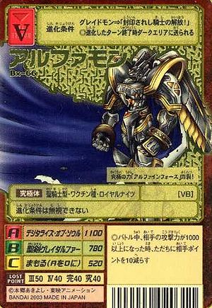 Bx-66 - Wikimon - The #1 Digimon wiki