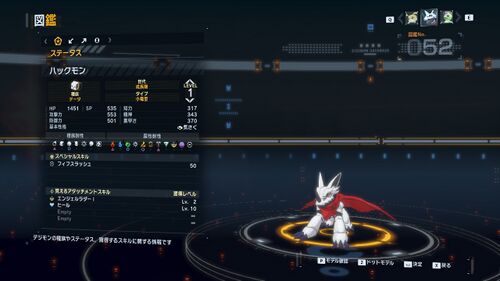 DSTS Stats Hackmon.jpg