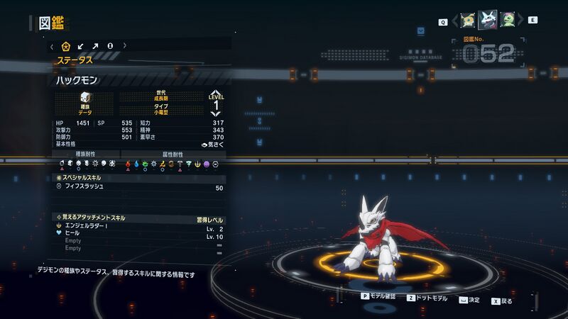 File:DSTS Stats Hackmon.jpg