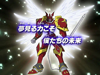 List of Digimon Tamers episodes, DigimonWiki