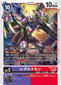Dcg-EX10-053.jpg