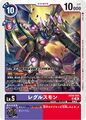 Dcg-EX10-053.jpg