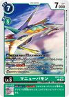 Dcg-EX11-033.jpg