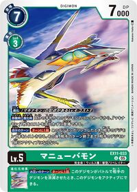 Dcg-EX11-033.jpg