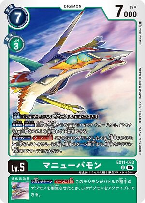 Dcg-EX11-033.jpg
