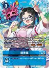 Dcg-EX11-058 2.jpg