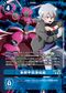 Dcg-EX12-067 2.jpg