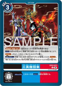 Dcg-EX12-071.jpg