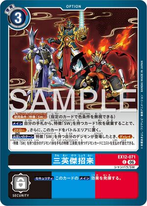 Dcg-EX12-071.jpg